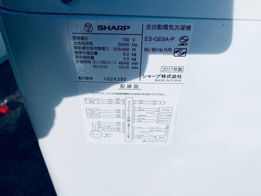 EJ228番✨SHARP✨電気洗濯機 ✨ES-GE6A-P