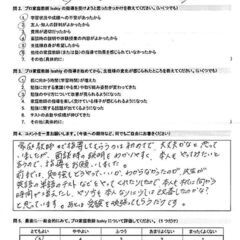 お子様が自学自習できるようになる「一生使える“家庭学習法”」教えますの画像