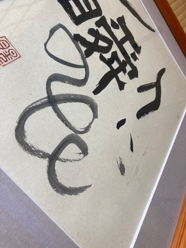 人は一瞬の花