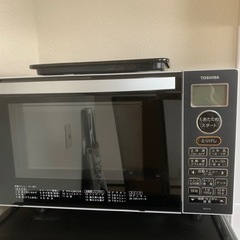 東芝オーブンレンジ