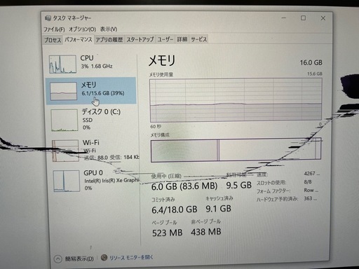 ［早急］元値22万 富士通　FMV LIFEBOOK UH90/E3