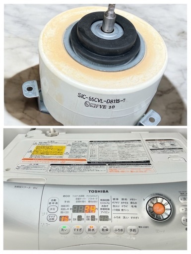 決まりました。?【分解洗浄品】東芝 9kg ドラム式洗濯機 2012年製