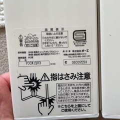 お風呂の蓋