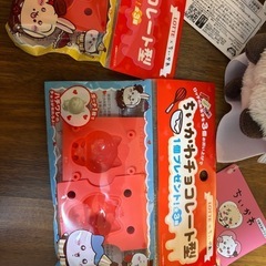 《新品未使用》ちいかわ ぬいぐるみ 等の画像
