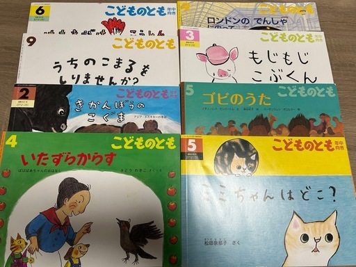 絵本 未就学児向け まとめ売り 63冊