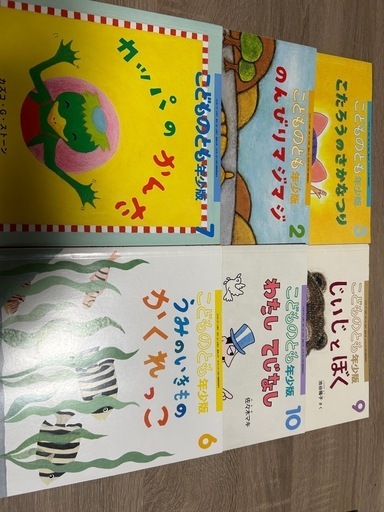 絵本 未就学児向け まとめ売り 63冊
