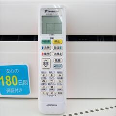 ★ジモティ割あり★ DAIKIN ルームエアコン AN284AFS-W 2.8kw 24年製 室内機分解洗浄済み OJ8582の画像