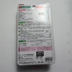 電化製品のタイマーの画像