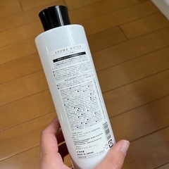 値下げ！加湿器　アロマオイル可能　家電　空調　芳香剤　寝室　リビング　フランフランの画像