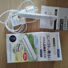 熱帯魚用品　ライト