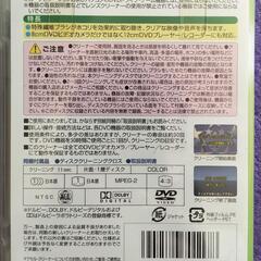 DVDレンズクリ―ナ―の画像
