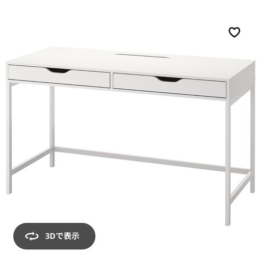 【最終値下げ】IKEA ALEX アレクス デスク
