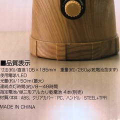 未使用　IGNIO 軽量 ミニヘキサタープ　LEDランタンの画像