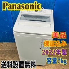 62 洗濯機 美品 家庭用 小型 ピンク 1〜4人暮らし インバーター搭載