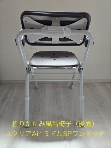 パナソニック 介護　風呂3点セット