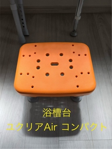 パナソニック 介護　風呂3点セット