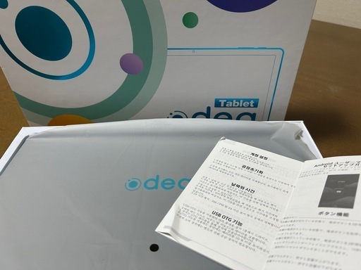 タブレット 12インチAndroid14 2K IPS大画面 動画視聴 新品