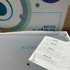 タブレット 12インチAndroid14 2K IPS大画面 動画視聴 新品