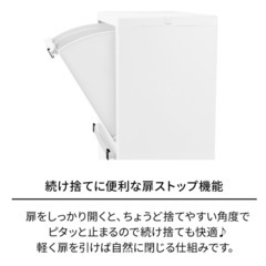 【新品未使用】3段分別ゴミ箱キャスター付きの画像