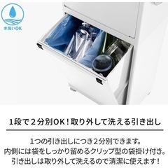 【新品未使用】3段分別ゴミ箱キャスター付きの画像