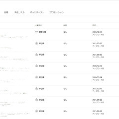 登録者数3.4万人のYouTubeチャンネル、共に活かしてくれる方を探しています！ - 友達