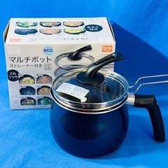 P133◇新品同様！マルチパン◇ストレーナー付◇2.5L◇IH対...