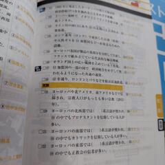 【未使用】進研ゼミ 中１ 別冊付録18冊セットの画像