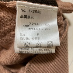 スモーキーピンクの薄手ニット  絶対かわいいの画像