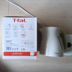 美品T-fal 電気ポット1.2L