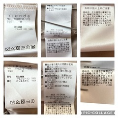 リエンダ ピンクベージュ セットアップ M ジャケット ショーパン レディース の画像