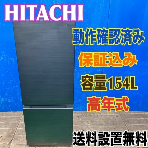 SHARP - 68 冷蔵庫　早い者勝ち　美品　大型　容量300〜400L 家族　同棲　保証込み SHARP - 68 冷蔵庫 早い者勝ち 美品 大型 容量300〜400L 家族