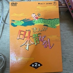 日本昔ばなしDVD