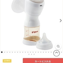 【新品未使用品】電動搾乳機 handyfit + │フリーザーパ...