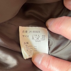 レディース ジャンパーの画像