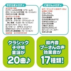 【定価17380円】くまのプーさん　えらべる回転6WAYジムに変身メリー 美品 北見市の画像