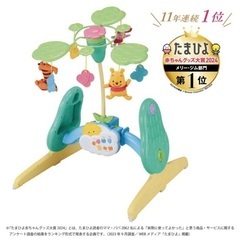 【定価17380円】くまのプーさん　えらべる回転6WAYジムに変身メリー 美品 北見市の画像
