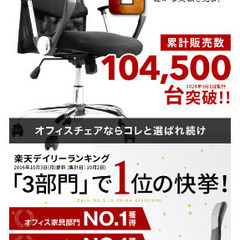 lowya PCチェア  ハイバック ロッキングチェア