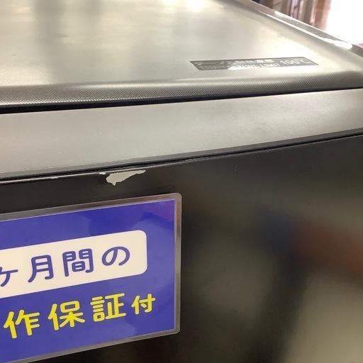 TOSHIBA 東芝 3ドア冷蔵庫 GR-U17BS 2023年製【トレファク 川越店】　