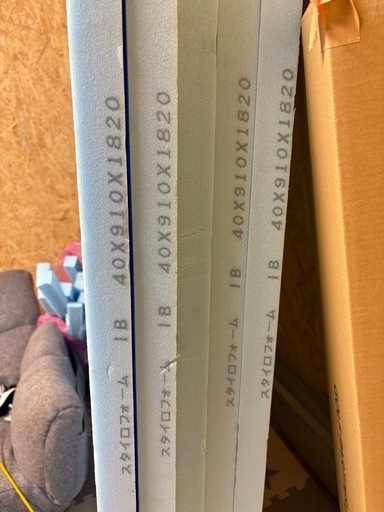 スタイロフォーム