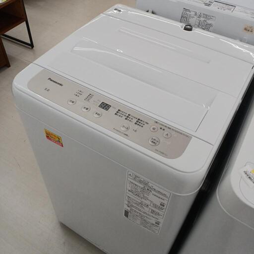 ★ジモティー割あり★5kg洗濯機　Panasonic　NA-F50B15J　WH　 高さ(H)88cm× 幅(W)56.2cm× 奥行(D)57.2cm