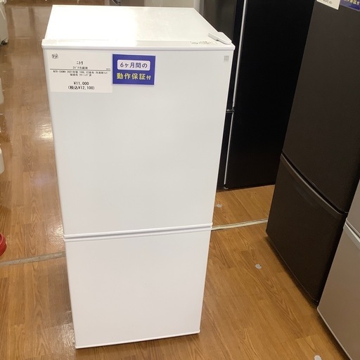 最短当日配送可☆無料で配送及び設置いたします☆ニトリ 冷蔵庫