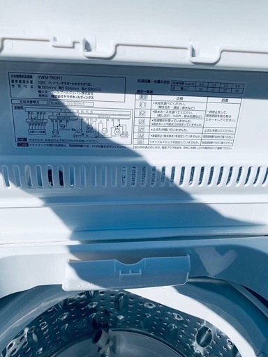 EJ5088番✨ヤマダ✨電気洗濯機 ✨YWM-T60H1