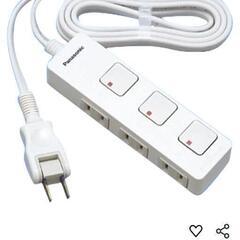 パナソニック　電源タップ　美品