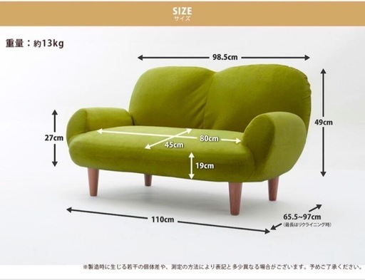 (出品28日夜まで‼️)可愛いホワイトソファ✨