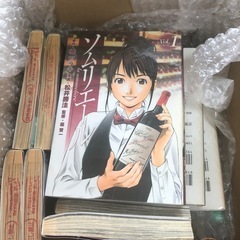 ソムリエール全21巻