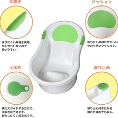 ベビーバス お風呂 ベビー用品 美品 