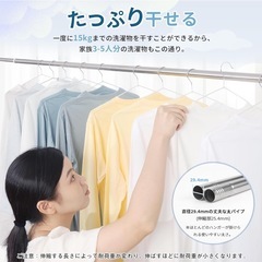 39m　チチロバ(Titiroba) 物干し竿 サビに強いオール...
