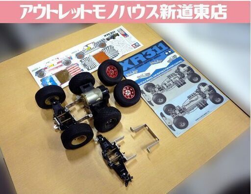 ジャンク品 タミヤ ラジコン パーツ 説明書 詳細不明 田宮 中古 札幌市東区 新道東店