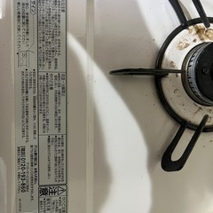 ガスコンロ　プロパンの画像