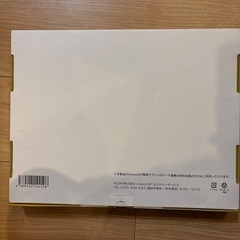 チョコザップ体重計の画像